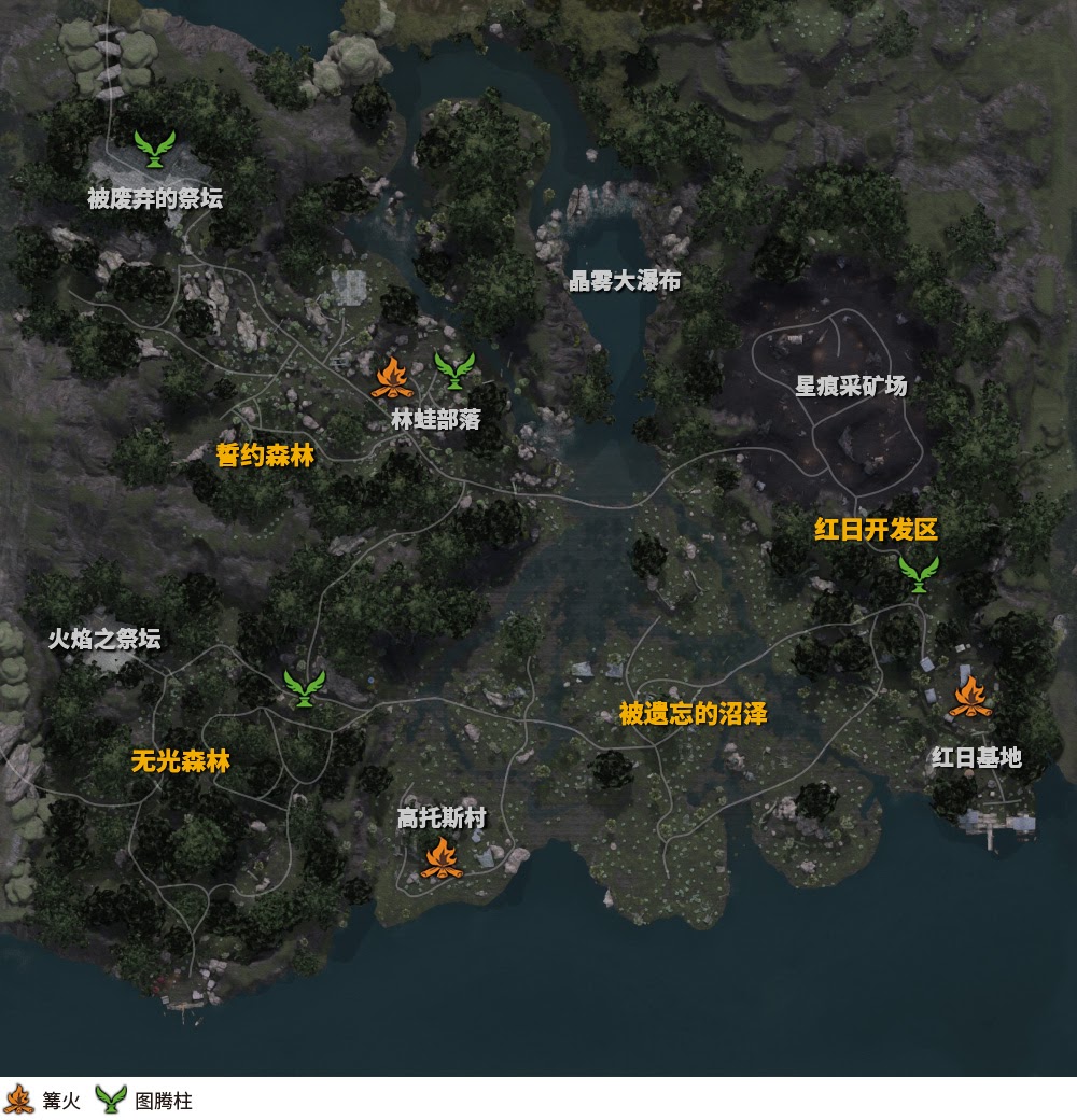 《神佑释放》阿尔巴密林篝火图腾点在哪里