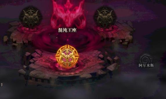 DNF奥兹玛单人怪物机制