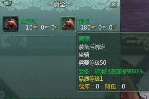 剑网3怀旧服抓马方法