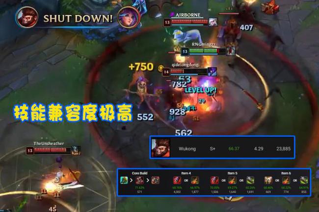 lol终极魔典强势英雄