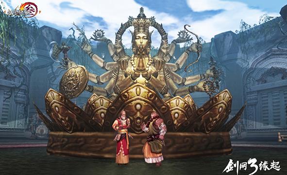 《剑网3怀旧服》官网