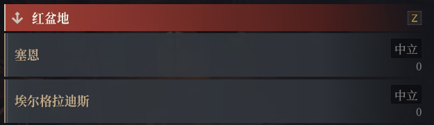 《神佑释放》声望有什么用