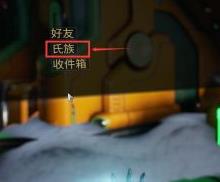 星际战甲哪吒三太子获得方式