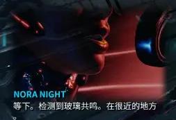 星际战甲玻璃匠第一阶段解密​攻略​