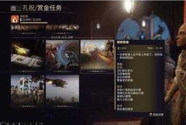 星际战甲琉璃仕女机体获得方法