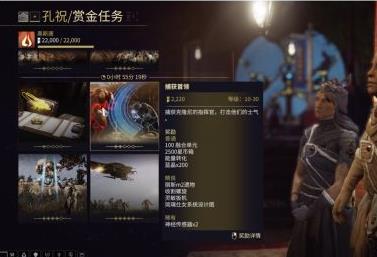 星际战甲琉璃仕女机体获得方法