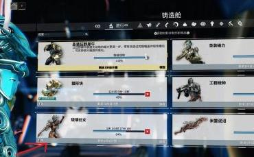 星际战甲琉璃仕女机体获得方法