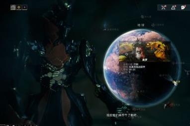 星际战甲惊涛骇浪部件获得方法