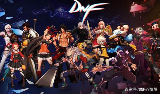 DNF9月职业平衡爆料