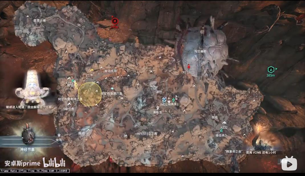 星际战甲火卫二魔胎之境挖矿位置