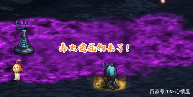 DNF创世之书毒塔怎么卡