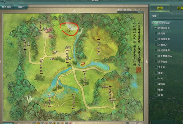 剑网3怀旧服隐藏成就稻草人攻略