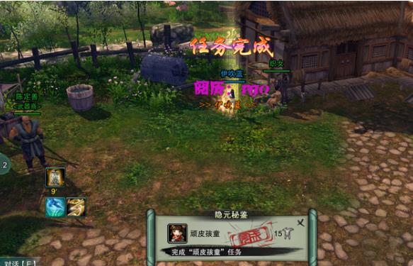 剑网3怀旧服隐藏成就顽皮孩童攻略