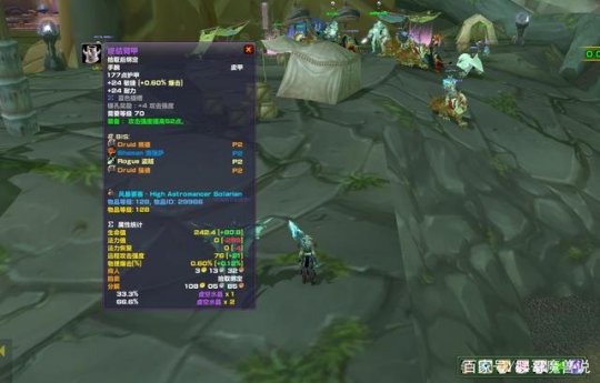 魔兽世界TBCp2猎人装备哪套好