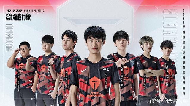 lplS11世界赛名额大全