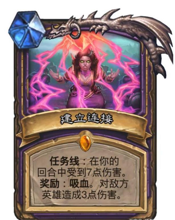 炉石传说术士任务线最终奖励一览