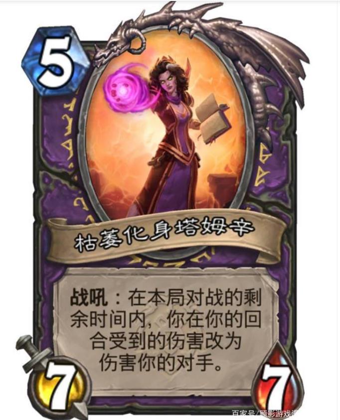 炉石传说术士任务线最终奖励一览