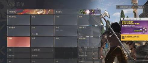 神佑释放新技能获得攻略