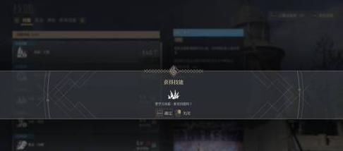 神佑释放新技能获得攻略