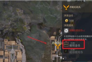 神佑释放传送攻略