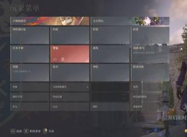 神佑释放隐藏头盔方法