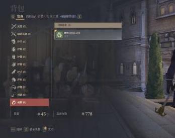 神佑释放隐藏头盔方法