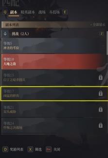 神佑释放凶猛的野兽副本进入方法