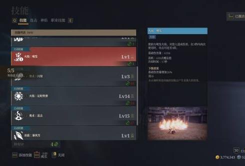 神佑释放法师神佑选择攻略