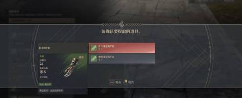 神佑释放装备分解方法