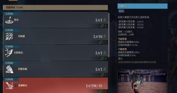 神佑释放新月伊戈尔攻略