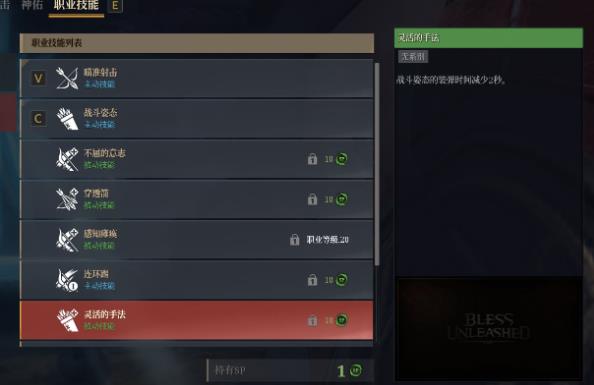 神佑释放新月伊戈尔攻略