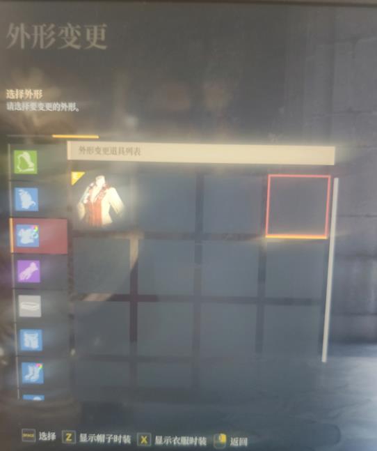 神佑释放外形变更模板怎么添加