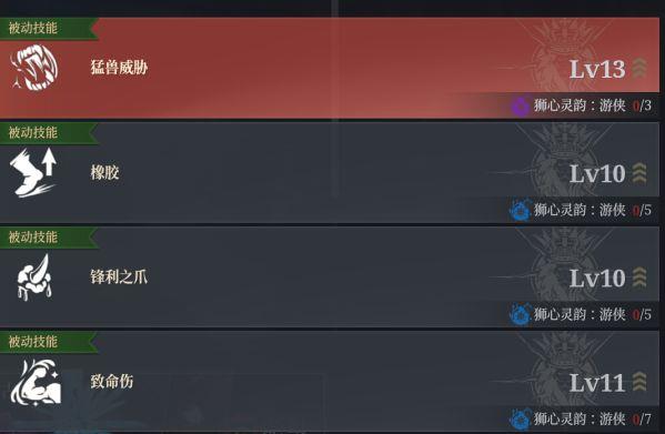 神佑释放游侠流派选择攻略