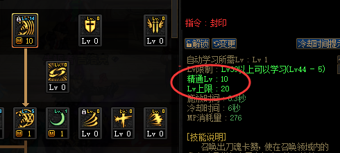 DNF2021国庆宝珠技能好还是技攻好