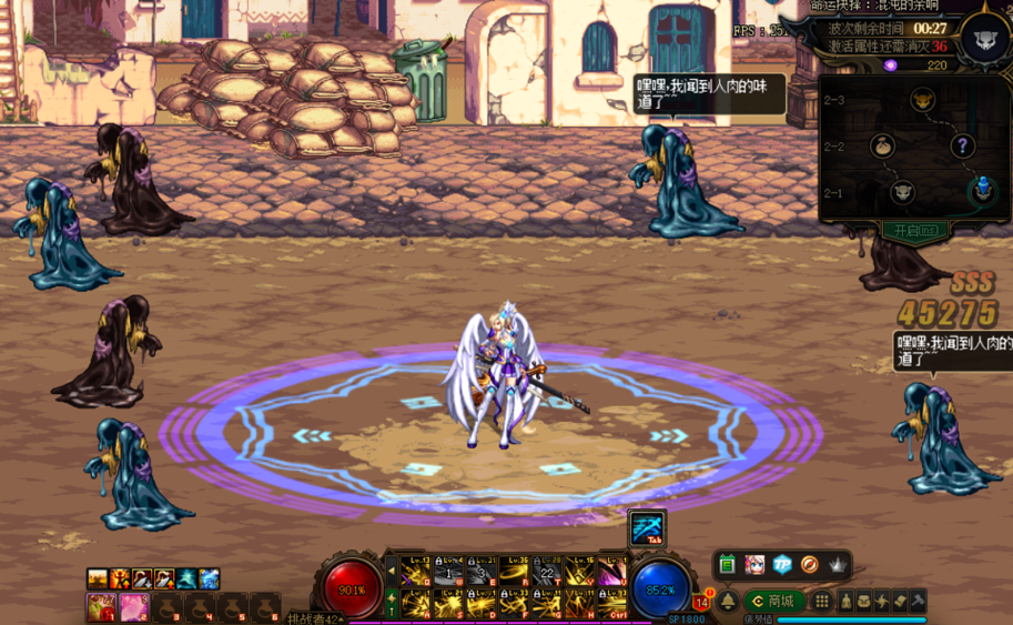 DNF命运抉择混沌的余响怎么走