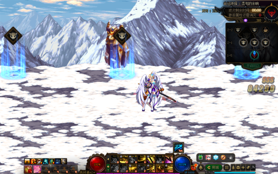 DNF命运抉择混沌的余响怎么走