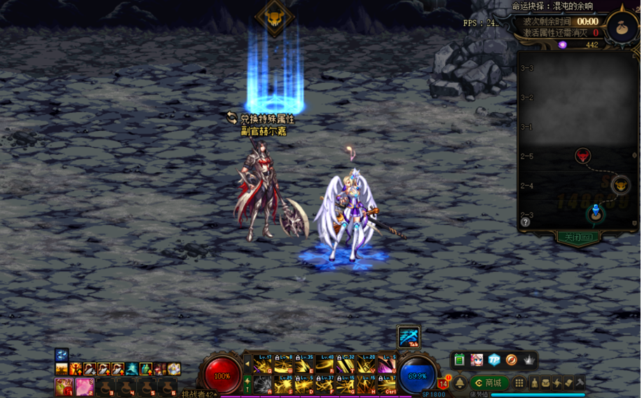 DNF命运抉择混沌的余响怎么走