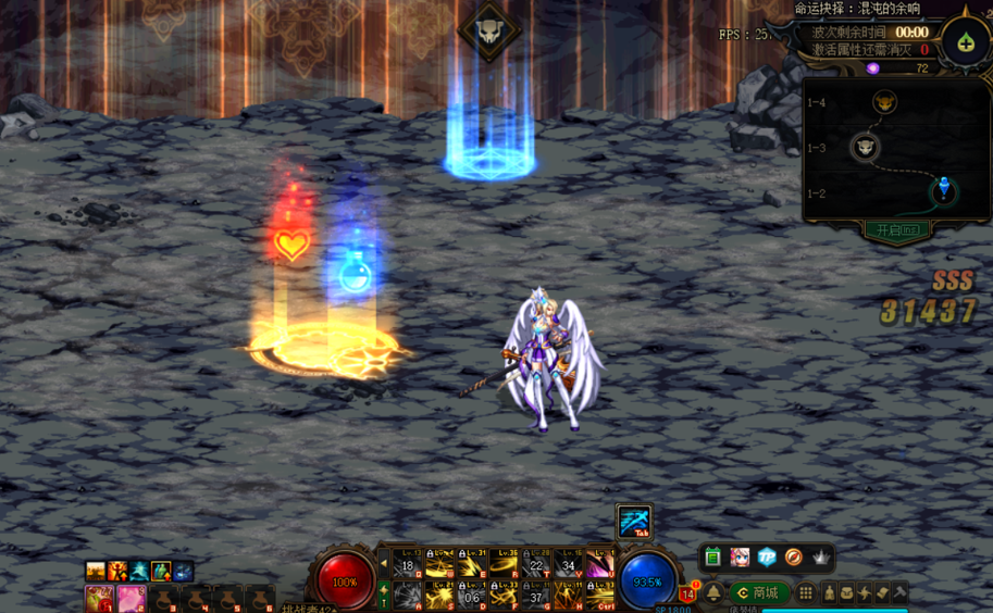 DNF命运抉择混沌的余响怎么走