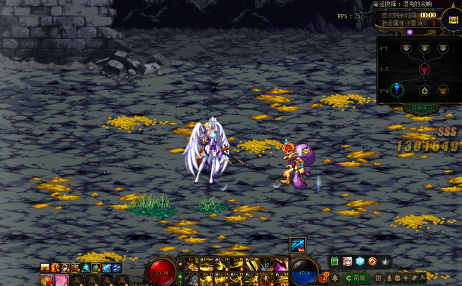 DNF命运抉择混沌的余响怎么走