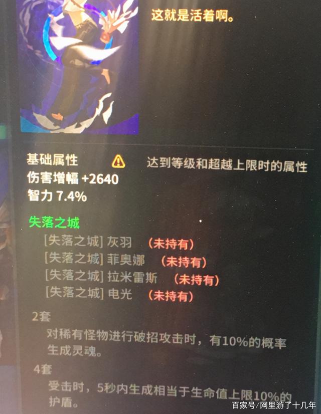 《超激斗梦境》卡牌系统介绍
