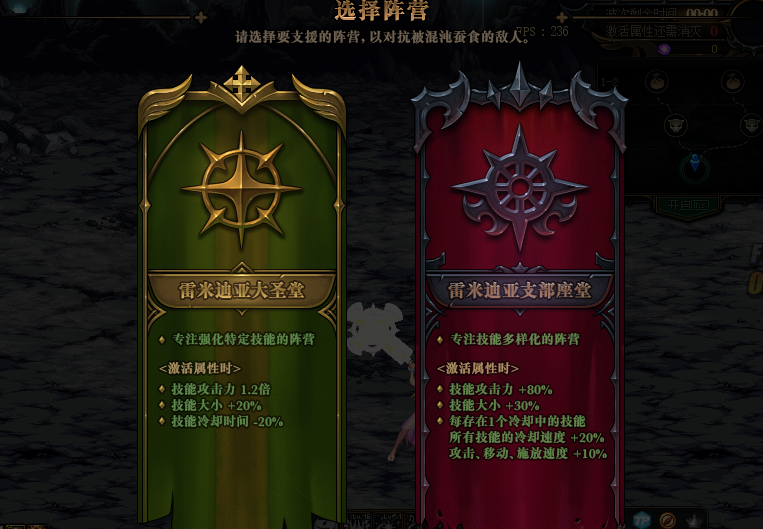 DNF命运抉择反伤流攻略