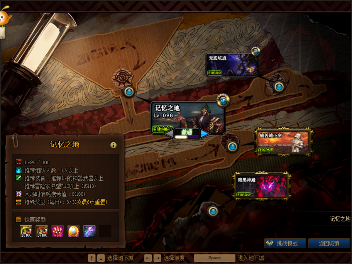 dnf游戏之中的黑话是什么