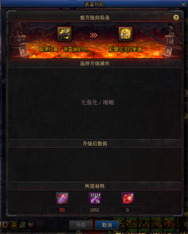 dnf游戏之中的黑话是什么