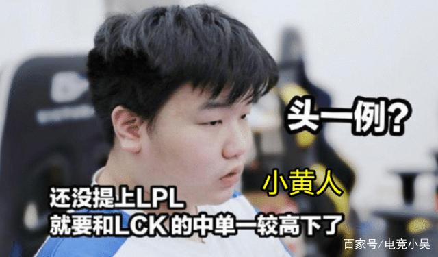 Chovy小黄人事件是什么