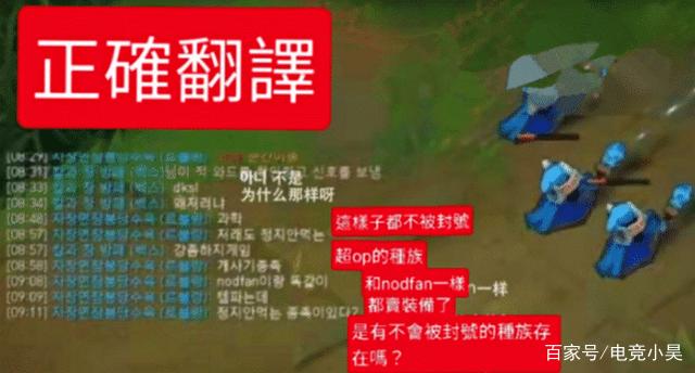 Chovy小黄人事件是什么