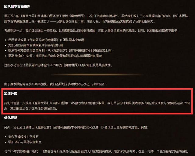 魔兽世界轮回服有人玩吗