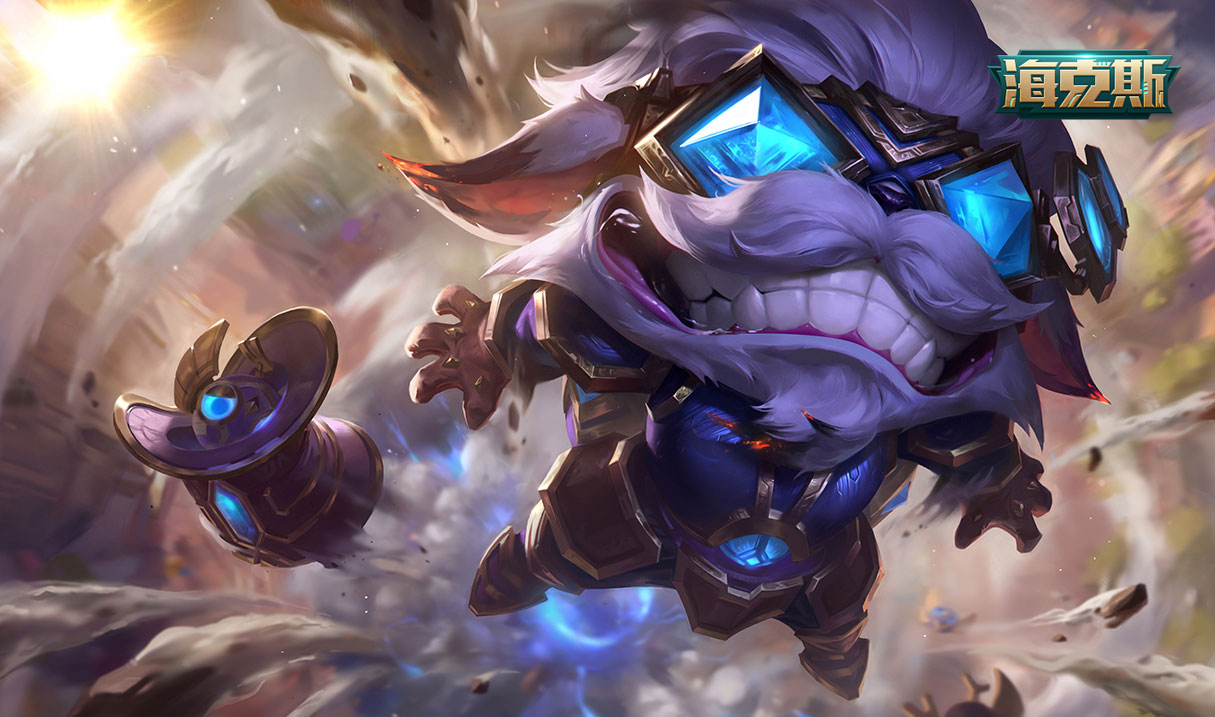 LOL双城之战祖安宝典奖励汇总