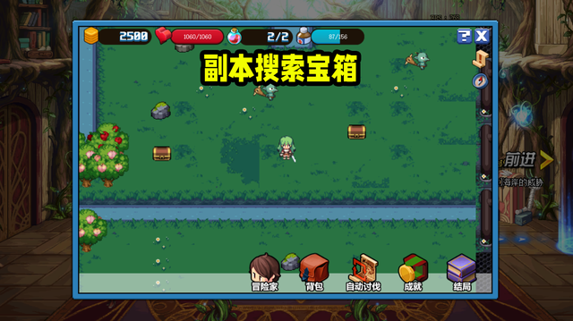 dnf像素勇士2.0金币怎么得