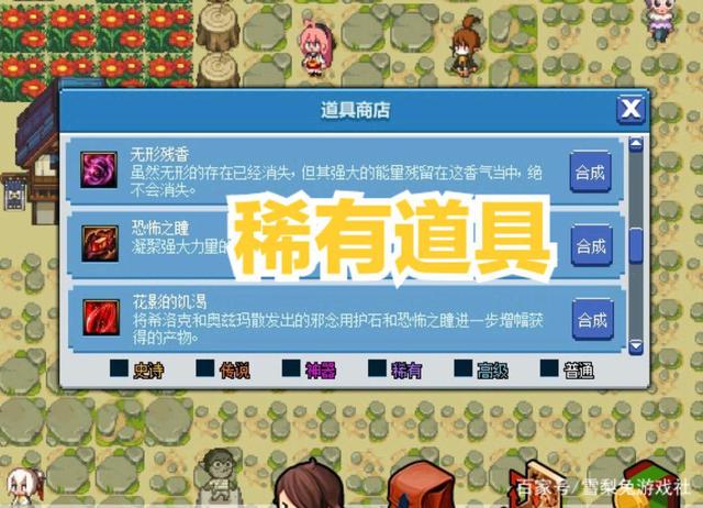 dnf像素勇士传说秘密之月光酒馆解锁方法