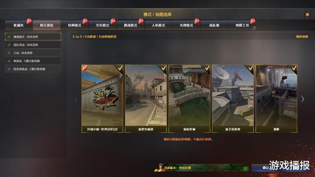 cf枪王排位20赛季什么时候开始